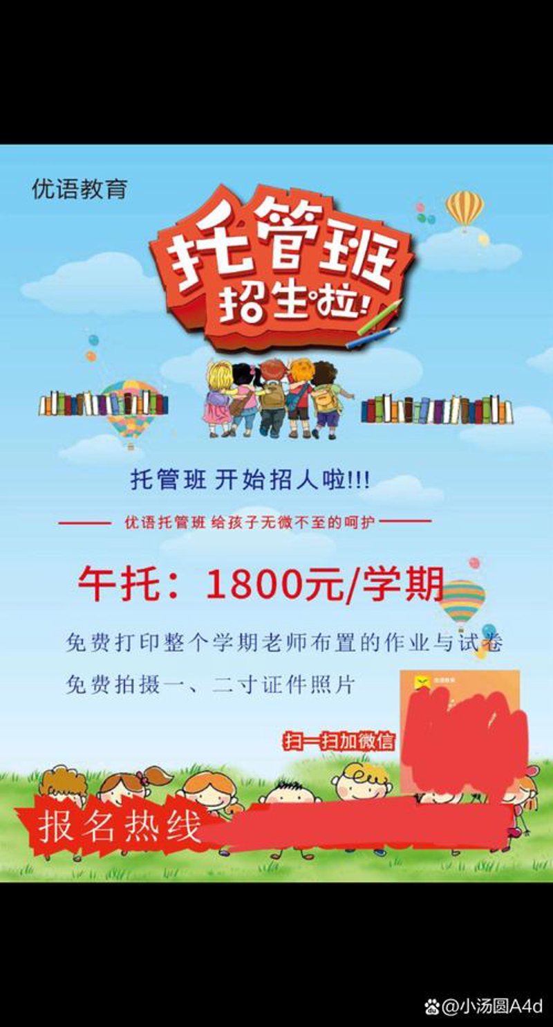 电商运营外包：企业发展的新选择