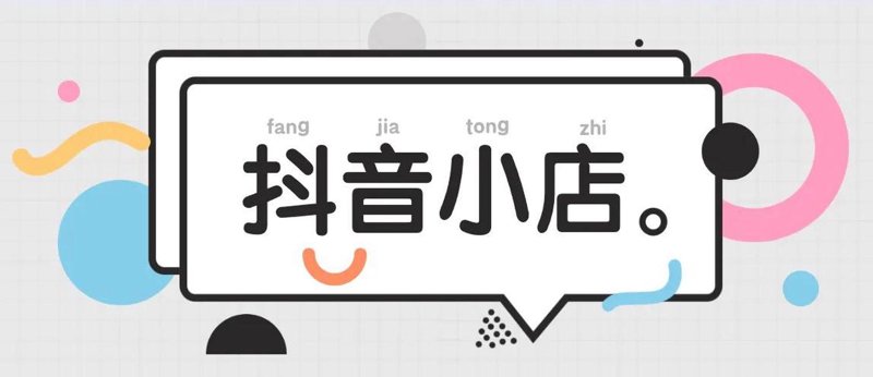 淘宝代运营：打造电商新生态