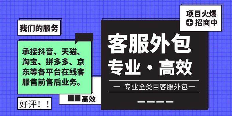 淘宝代运营选购指南：轻松把握电商市场先机
